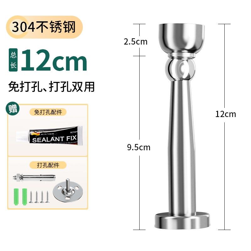 门吸免打孔新款304不锈钢强磁吸门阻器卫生间防撞门碰门挡器缓冲,搬运/仓储/物流设备,机械式停车设备（立体停车库）,淘宝优惠券,粉丝福利购,淘宝优惠卷