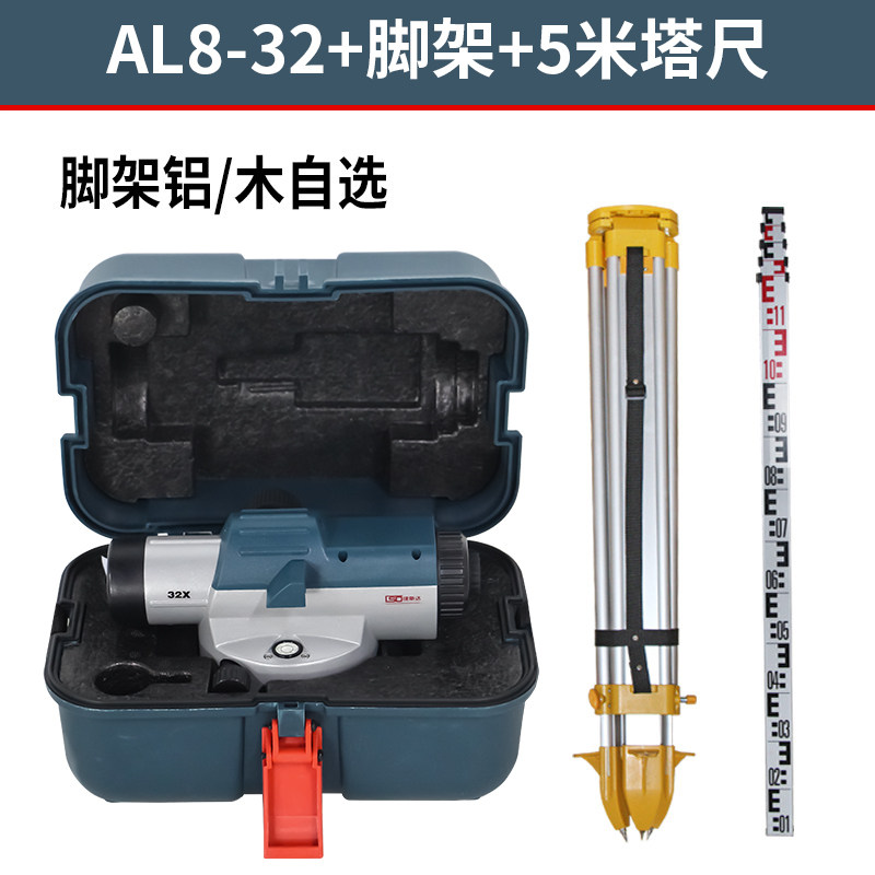 激光水准仪高精度工程测量32倍自动安平室外建筑调平测绘水平仪器,珠宝/钻石/翡翠,翡翠裸石/蛋面,淘宝优惠券,粉丝福利购,淘宝优惠卷