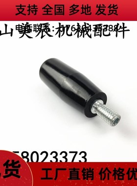 C-GRW6/8/10/12-50/63/80/100 旋转握柄 胶木转动手柄 电木把手