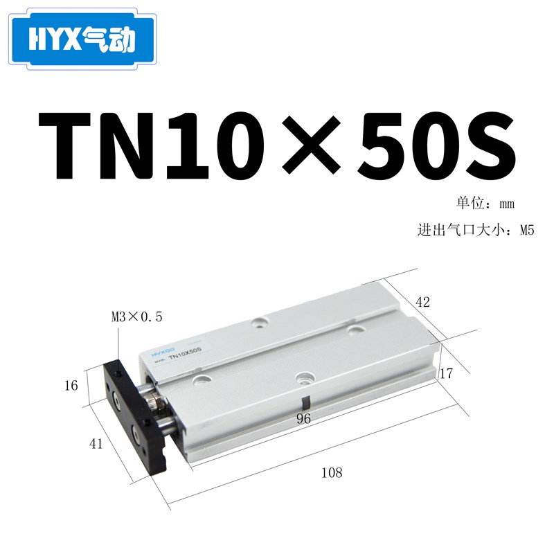 亚德客型TN10/16/20/25/32双轴双杆气缸小型气动大推力带磁气缸