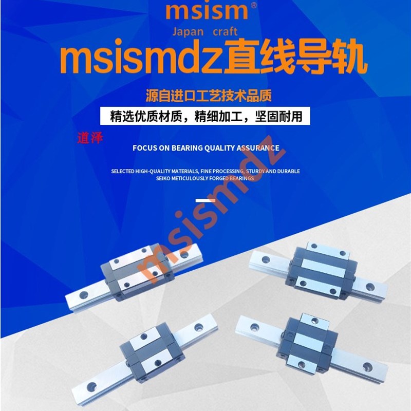 亚德客尺寸直线导轨线轨滑块滑轨LSH/LSD/15/20/25/30/35/BK-HN