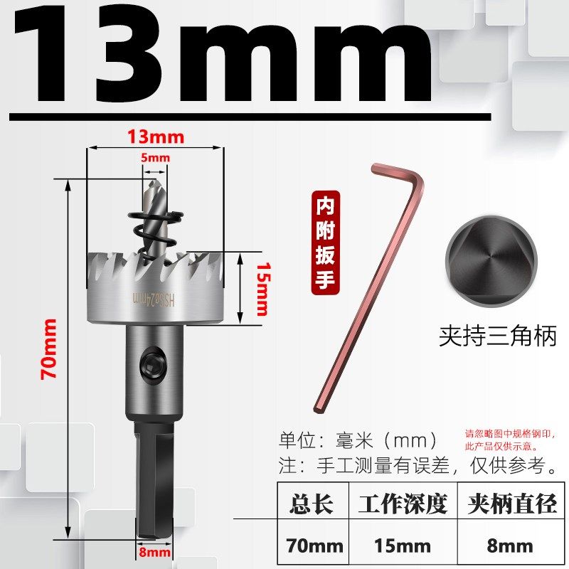 不锈钢开孔器金属钻钢板开口器厚铁板钻合金扩孔打孔钻孔钻头神器,搬运/仓储/物流设备,机械式停车设备（立体停车库）,淘宝优惠券,粉丝福利购,淘宝优惠卷