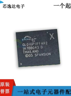 进口原装S29GL01GP11FFIR20  S29GL01GP11 封装BGA 电子元器件 IC
