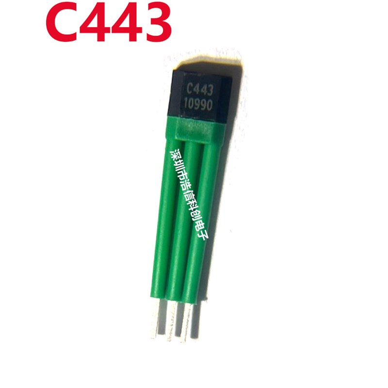 电动车电机霍尔C443霍尔传感器 丝印C443磁性传感器元件开关 直插