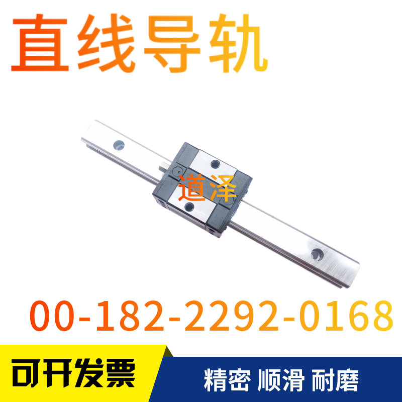 直线导轨C-SV2R C-SVRL C-SVR24-100/160/220/280/340/400/460