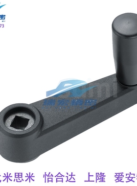 替代MBCH8/10/12/14/17手柄 方孔/圆孔 机床手柄转动手摇柄