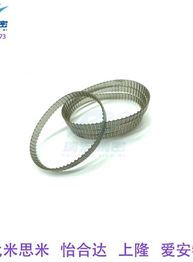 替代TTBU1000/1050/1100/1150T10-200同步齿形皮带厂家直销