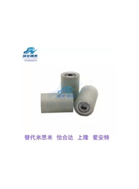 ROCRA25-20 15 25 30 40 50滚轮带轴承圆弧形无衬层无动力滚轮