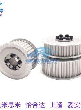 替代HTPA15S3M060-K-P4/5/6同步带轮高扭矩/S3M型定做5M XL