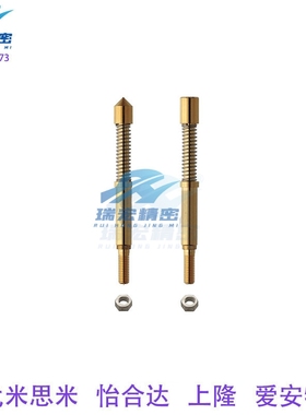 替代MNP50-B 大电流探针 铍铜镀厚金 低阻抗