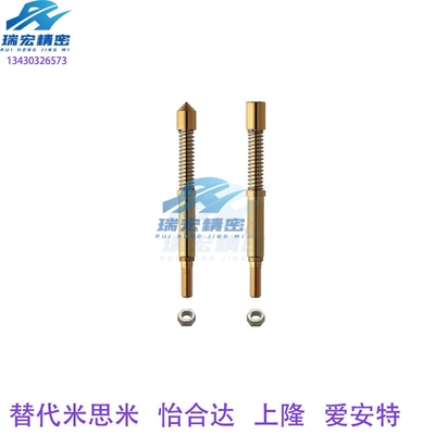 米思米厂家直销替代精度高