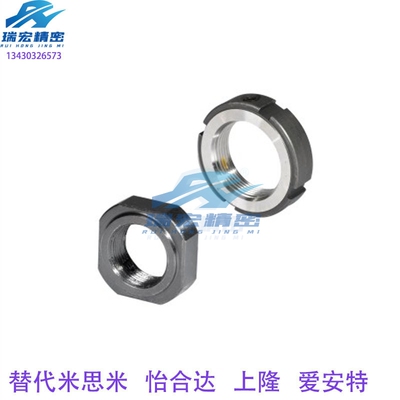 替代怡合达BKE01-M20-1.5精密锁紧螺母 径向锁紧型