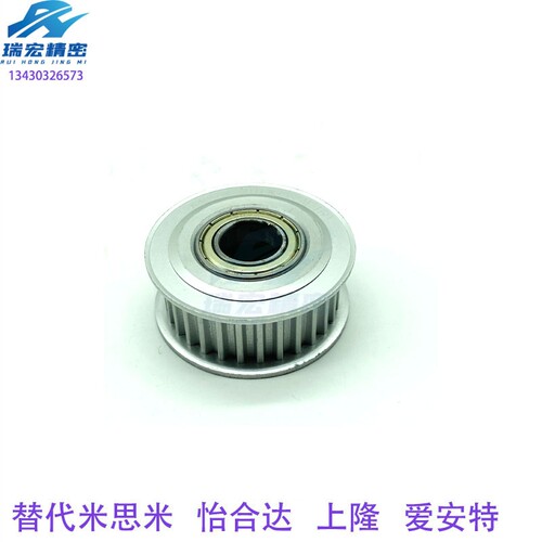 惰轮涨紧轮现货替代厂家直销