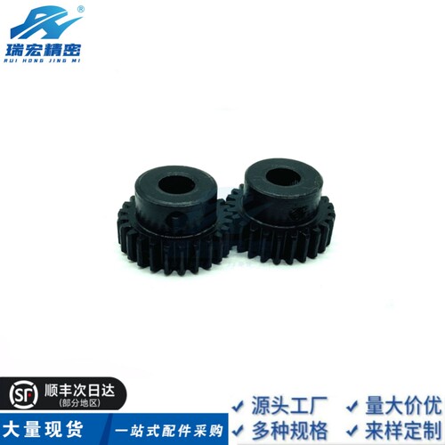 模凸台直齿轮替代米思米