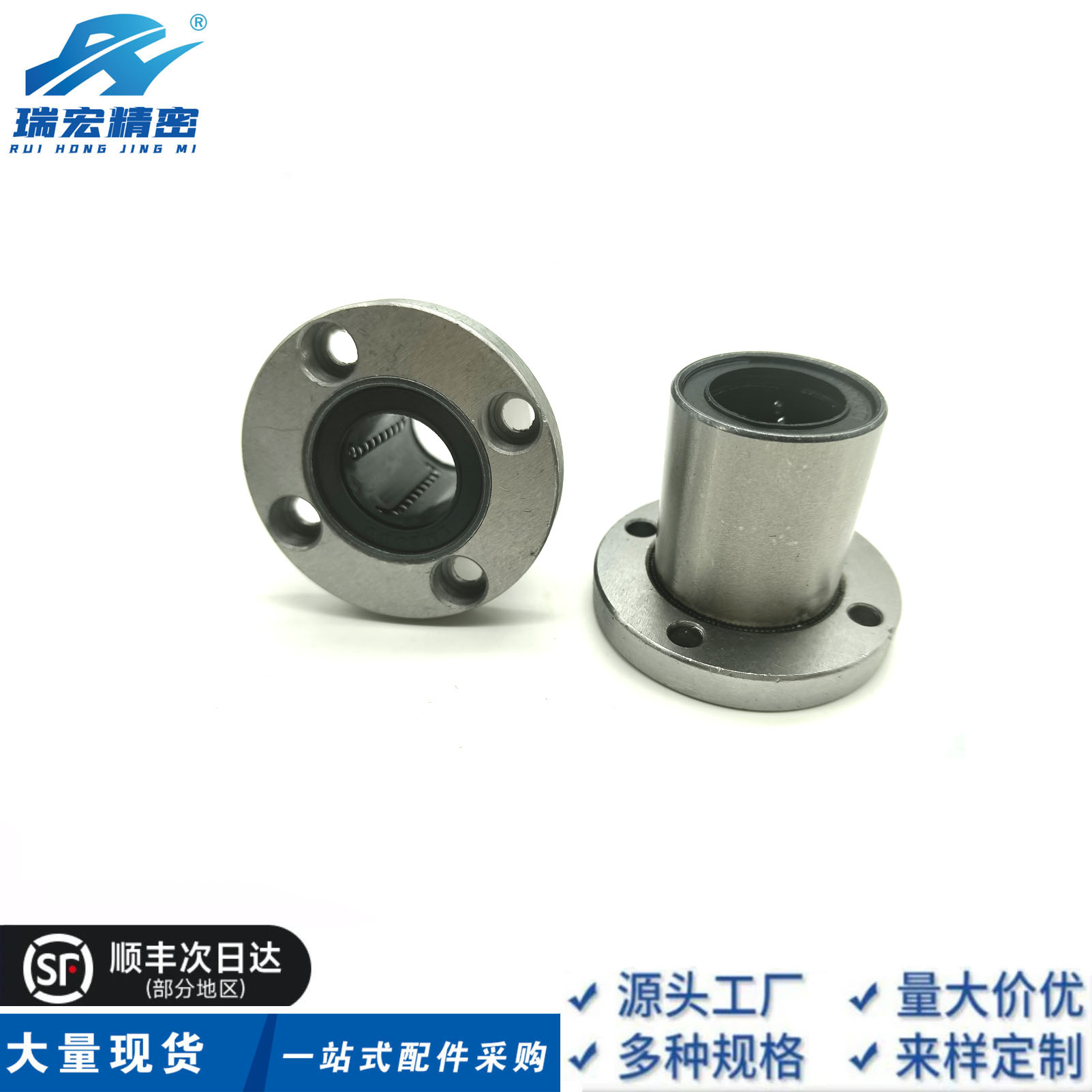 LHFRF10L带法兰直线轴承/单衬标准型LHFRF8/10/12/16/20/25/30L