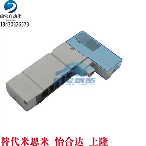 SMCSY5200-5U1/SY3300-5U1电磁阀 5通型插入式金属基底型