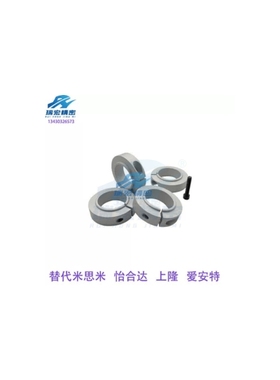 PSCSLS25-31 28 29 32钢制镀镍凸台固定环固定夹PSCSLS25开口固定