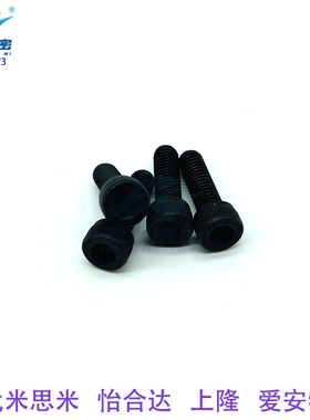 替代CB12-15/20/25/30/35/40/45/50/55/60/65/70内六角螺栓