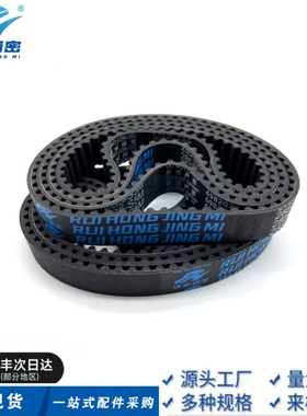 替代TBN120MXL019/025/037/050橡胶同步带 齿形带 传动带