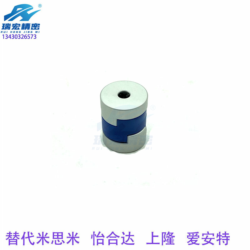 替代MCOWK20/26/30/34/38-15十字形联轴器止动螺丝固定型