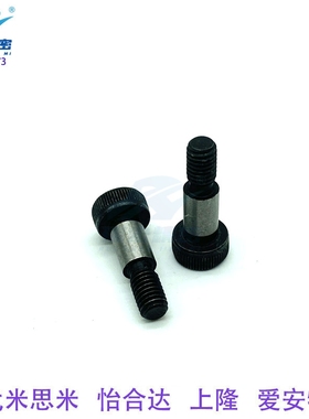 替代HDMSB8-45-F8-M5 外螺纹型等高螺栓 塞打螺丝 限位螺栓
