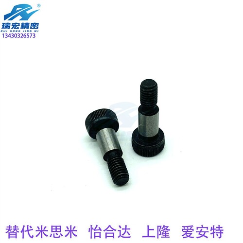 外螺纹型等高螺栓塞打螺丝
