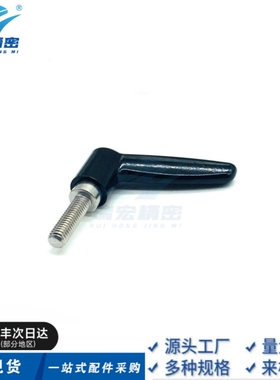 CLDMP4-16-M CLDMP5-20 25推压型固定手柄 按压紧定可调位型手柄