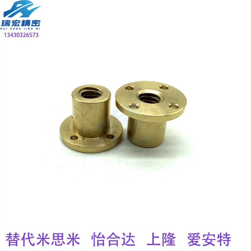 梯形丝杠螺母丝杠螺母