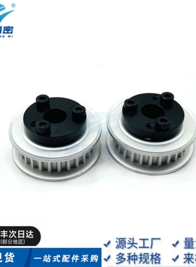 替代HTLA24S5M150-E-10涨套轮 同步带轮传动轮 厂家直销