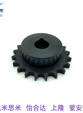 替代BSP40B21-N-14/BSP40B21-N-25/14/15链轮08A键槽顶丝孔