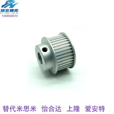 同步带轮厂家直销替代米思米