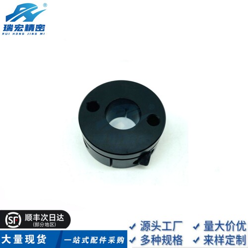 STHMRB20 8 10 16导向轴支座钢制轴支座固定夹紧紧凑型导向轴支座