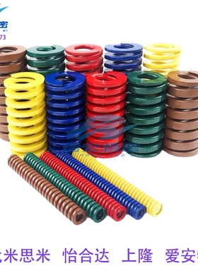 替代SWS26-30/35/40/45/50/55/60/65/70矩形螺旋弹簧中压缩
