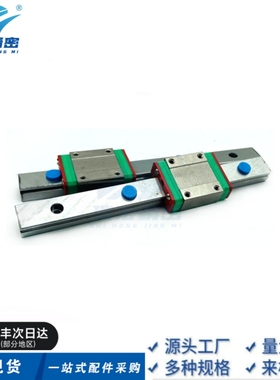 替代SSELBN13-95/115/120/135/150微型直线导滑块加长型