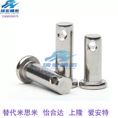 替代PHCLGHN3/4/5/6/8/10/12-20-25铰链销带肩开口销固定型