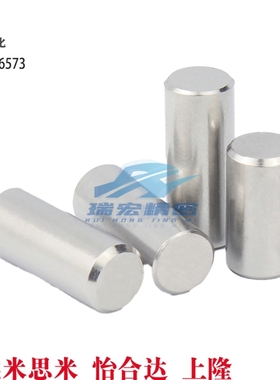替代SFST-D2.5-L6/8/10/12/15/16/18/20小径定位销直柱型