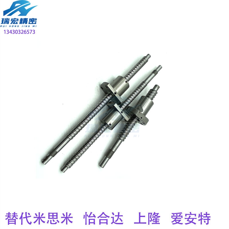 精密滚珠丝杠中负载杠轴径12