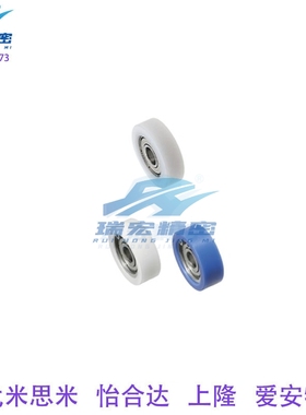 替代EBBS13/14/16/18/30工程塑料轴承 平型 外螺纹型