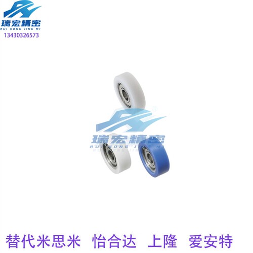 替代EBBS13/14/16/18/30工程塑料轴承 平型 外螺纹型