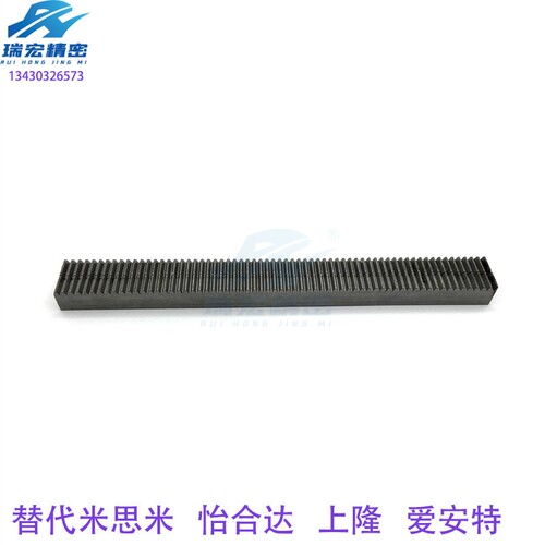 RGEAL1.5ST-300-A20齿条L尺寸指定型单端面加工品压力发黑齿条
