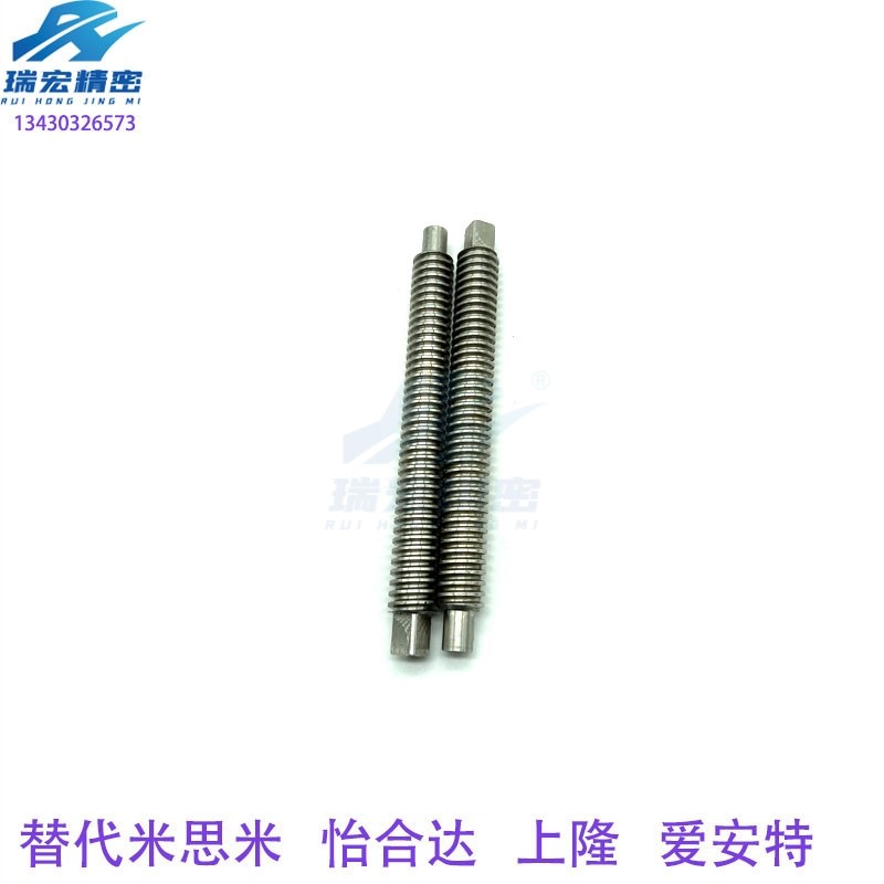 怡合达梯形丝杠30度丝杠不锈钢梯形丝杠45钢梯形丝杠套装