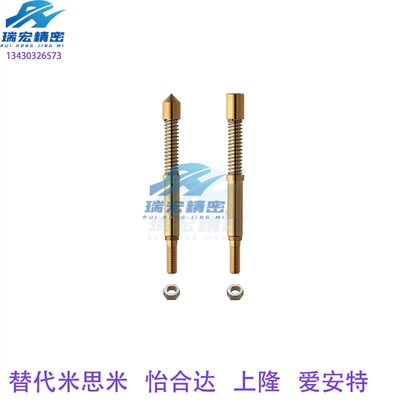 替代MNP50-B 大电流探针 铍铜镀厚金 低阻抗 螺纹电流针