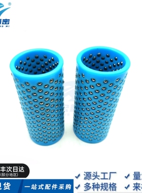 MBJH22/25-40/50/60/70/80钢球衬套高刚性树脂钢珠套衬套滑动套