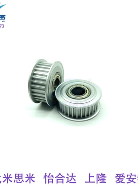 替代AFTHW28S5M100/AFTHW28S5M150/AFTHW28S5M200同步惰轮