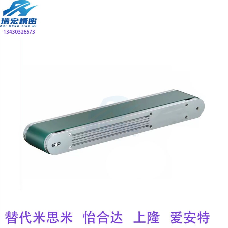 精密输送机微小型定位流水线