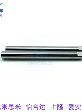 替代CPSFJ12-500/CPSFJ12-100/150/200直线光轴硬轴导向轴