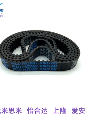 替代HTBOG-S5M100150/200/250/30-200橡胶开口同步带传动带