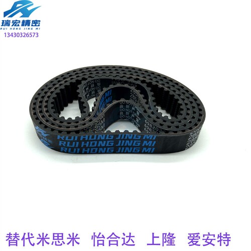 开口同步带传动带替代