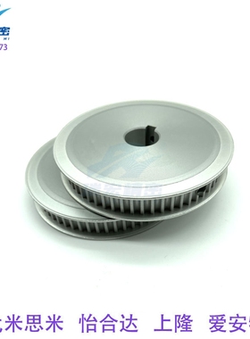 替代TTPA18T10150-A-N12 10 12.7 15 20 两面平铝合金氧化同步轮