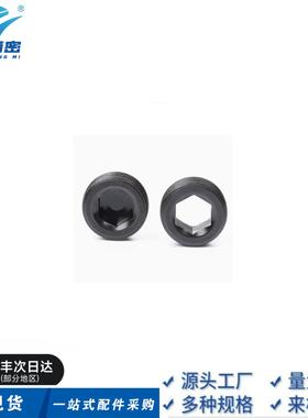 MSWAS24-8 MSWAS24-12螺丝通孔螺塞喉塞油堵止付螺丝闷头